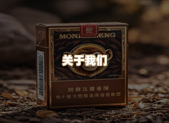 关于普森香烟平台